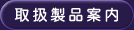 戵iē