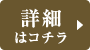 ڍׂ̓R`